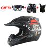 Off-road Motorcycle Helmet Full Covered Engineering Plastic Helmet