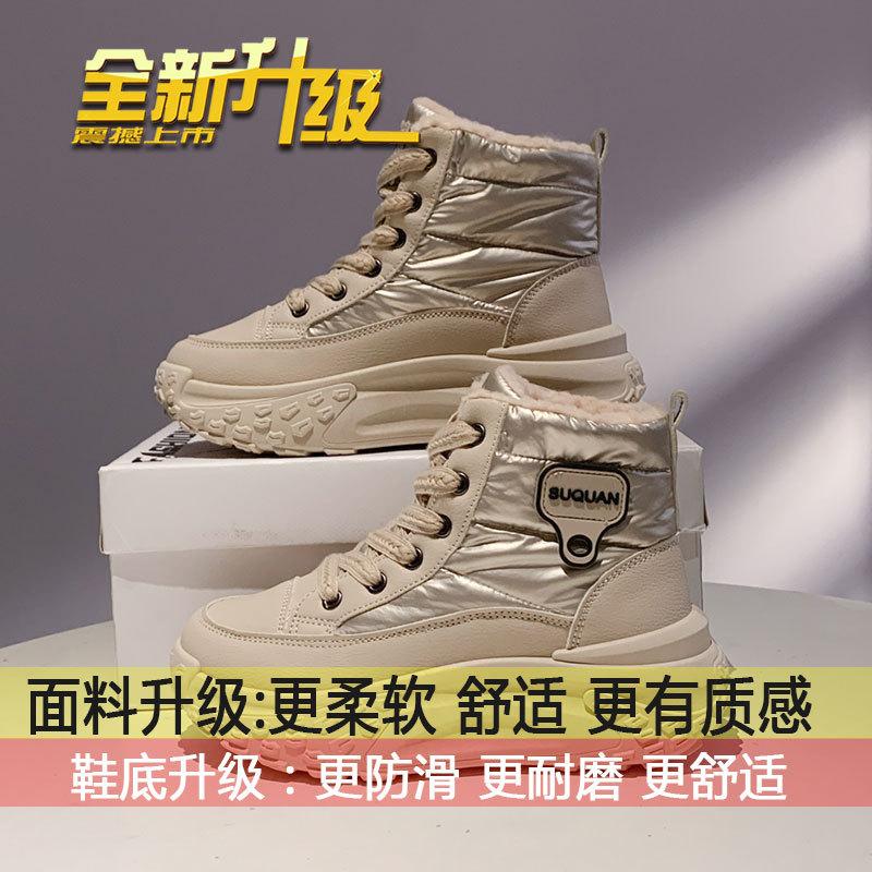 

Thick-soled short snow boots for women, 2025 winter new fleece thickened warm cotton shoes, high-top casual dad shoes 40