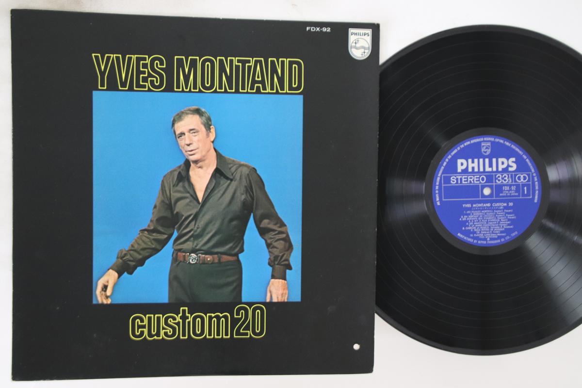 

LP Record YVES MONTAND - Yves Montand Custom20 FDX92 PHILIPS Japan World Music Used