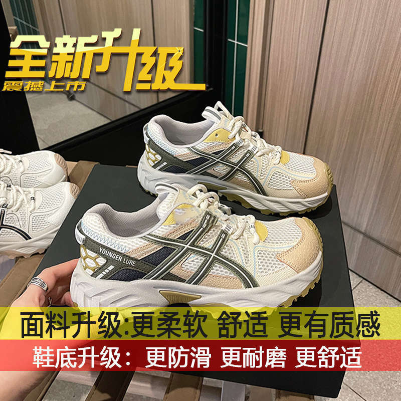 

Fashion versatile round head lace-up hiking shoes Forrest Gump shoes women s 2025 new autumn breathable explosive mesh dad shoes 40