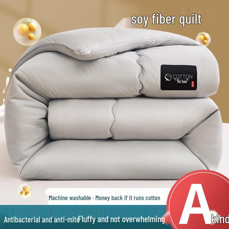 

Zile A-Grade Washable All-Season Soybean Fiber Quilt