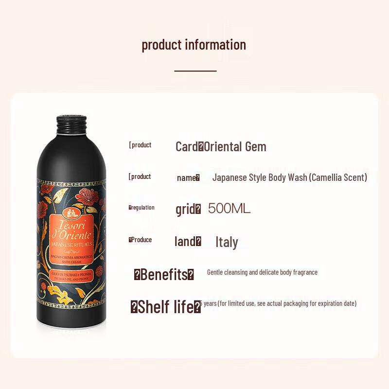 Tesori d'Oriente Camellia Scented Shower Gel Gift Set