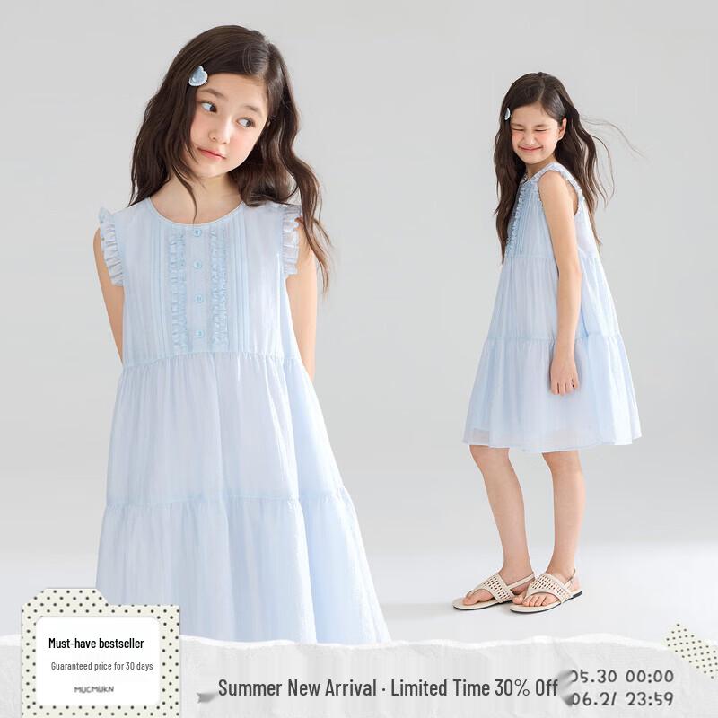 Mucmukn Girls Cool-Touch Lyocell Flutter Sleeve Vest Dress 130 синий