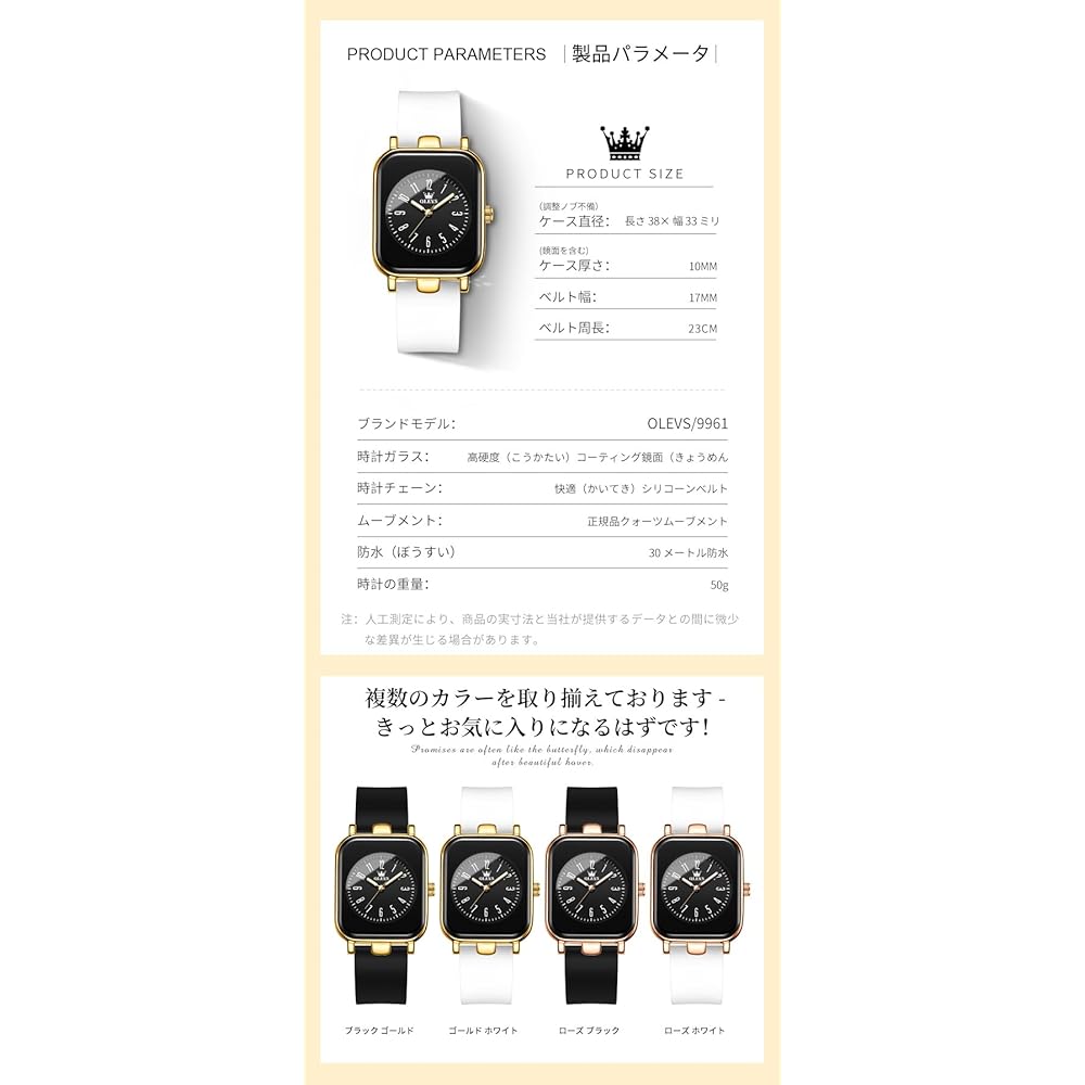 OLEVS Women's Watch Waterproof, Luminous Function, Silicone Band, Japanese Quartz Movement, White