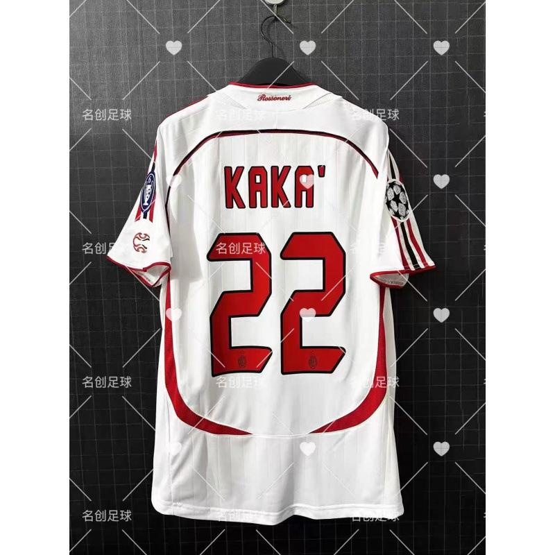 Hot Classic Football Jersey Retro Jersey Messi AC Ronaldo Zidane Maldini French National Team Jersey