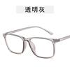 New Korean Style Glasses Frame Men Women Fashion Square Shape Man Woman Eyeglasses Factory Low Price Decorative Glasses