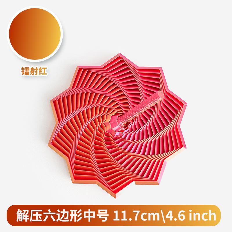 3D Printed Sensory Fidget Hexagon Fractal Star Finger Rotating Spiral Anti Stress Relief Toy Desktop Decompression Radish Tower