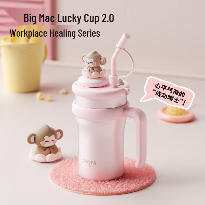 COSTA Cosmic Sweetheart Kids Insulated Straw Tumbler