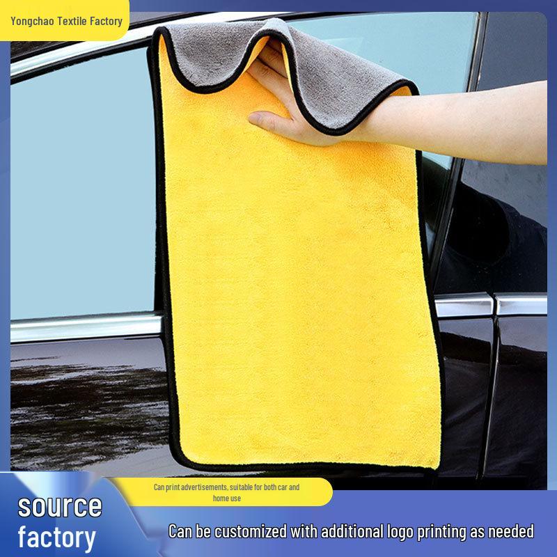 Double-Sided Thickened Coral Fleece Car Wash Towel, Gray Yellow, High Absorbency for Car and Home Use