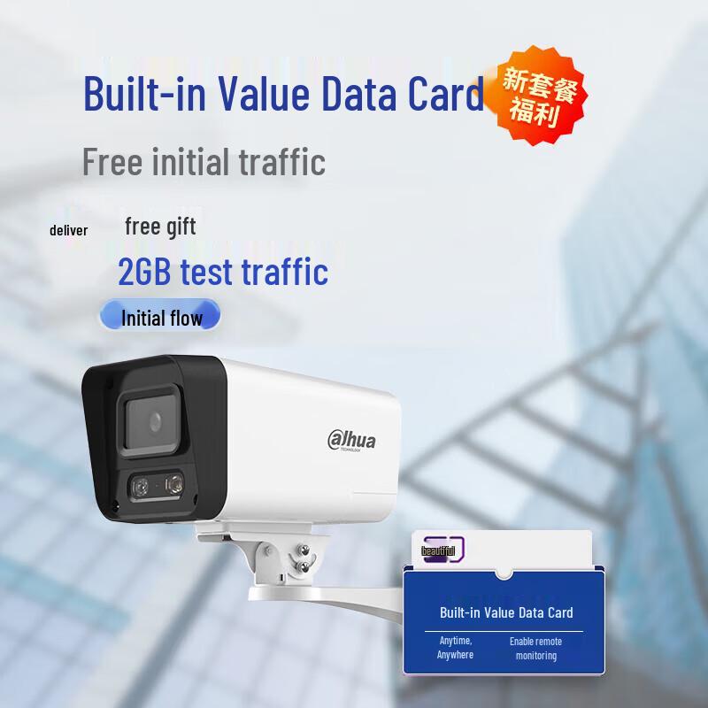 

Dahua 4G Full-Color Night Vision 360° Panoramic Security Camera