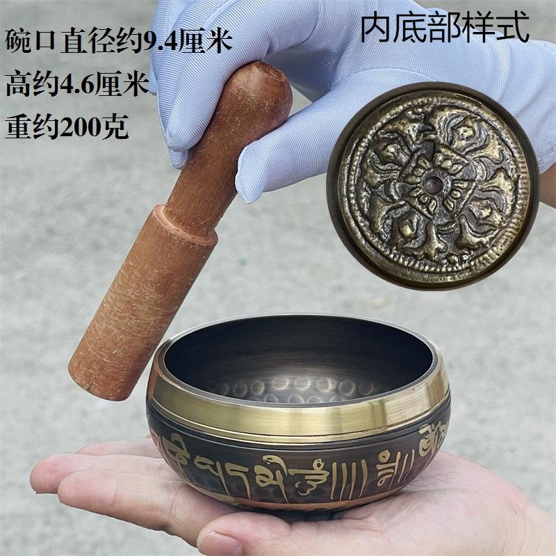Tibetan Brass Singing Bowl, Yoga Meditation Bowl for Sound Healing Stress Relief, Buddha Mindfulness Bowl Handmade Instrument
