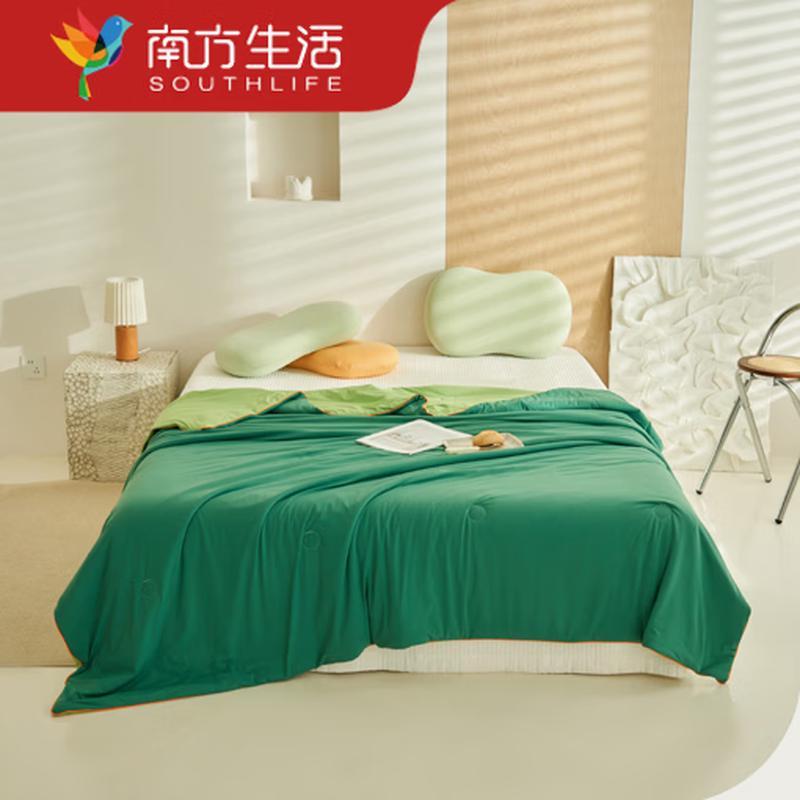 South Life Mica Deep Sleep Cooling Quilt