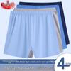 Langsha Men's Pure Cotton Antibacterial Loose Boxer Briefs (4-Pack)