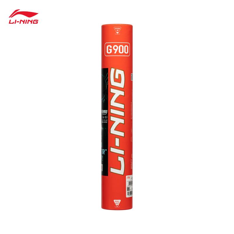 Li-Ning G900 Premium Goose Feather Badminton Shuttlecocks