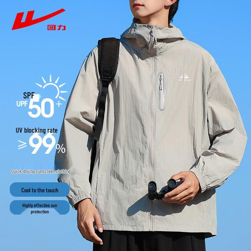 

Мужская куртка Huili из ледяного шелка для защиты от солнца XL