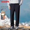 YAYA Men's Winter Thick Warm Down Pants