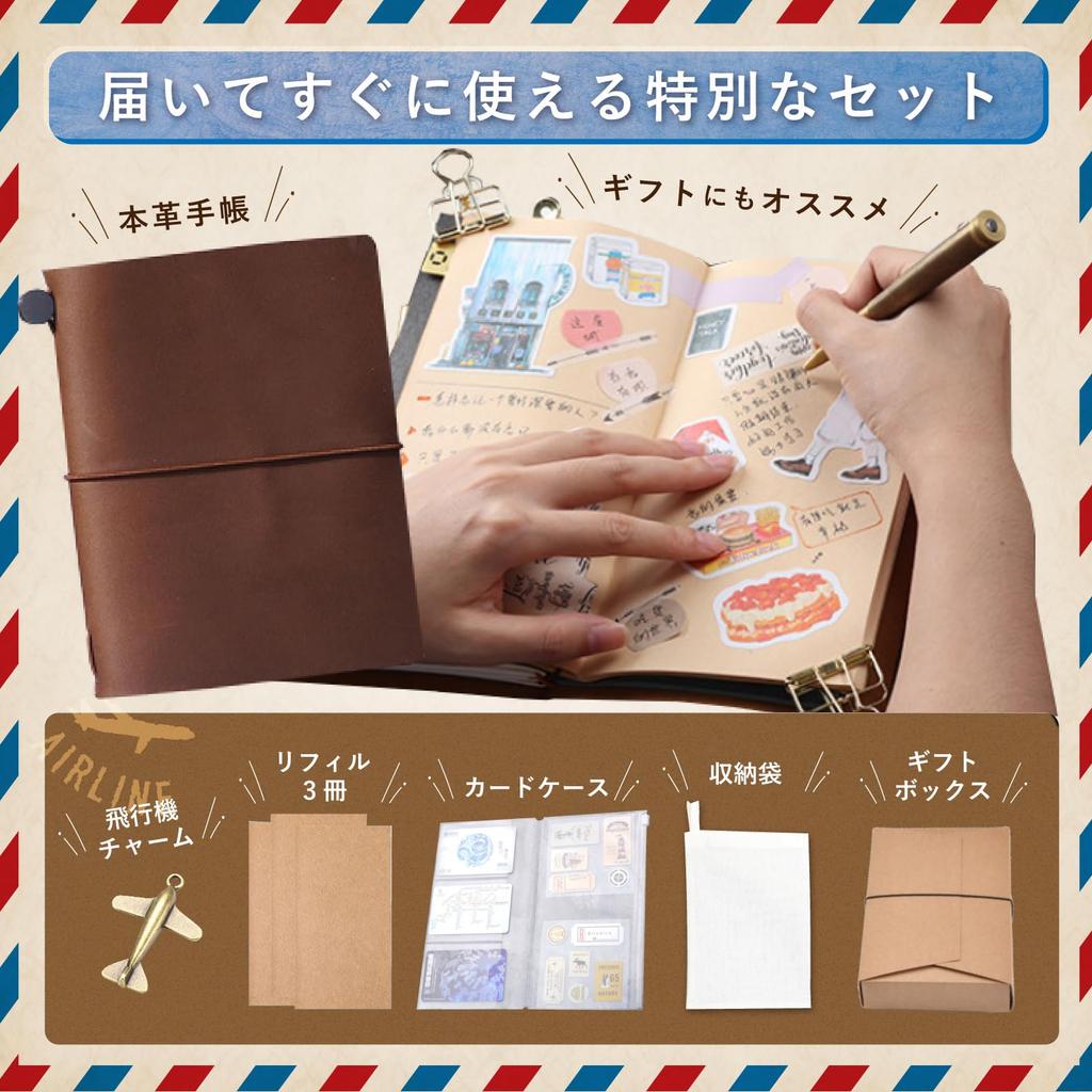 PIENSE Travel Notebook, Collage Notebook, Leather Notebook, Passport Size, Collage, Business Gift, Diary (Brown)