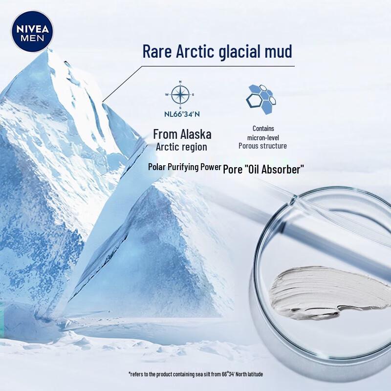 Nivea Men Ice Polar Oil Control Hydrating Facial Cleanser