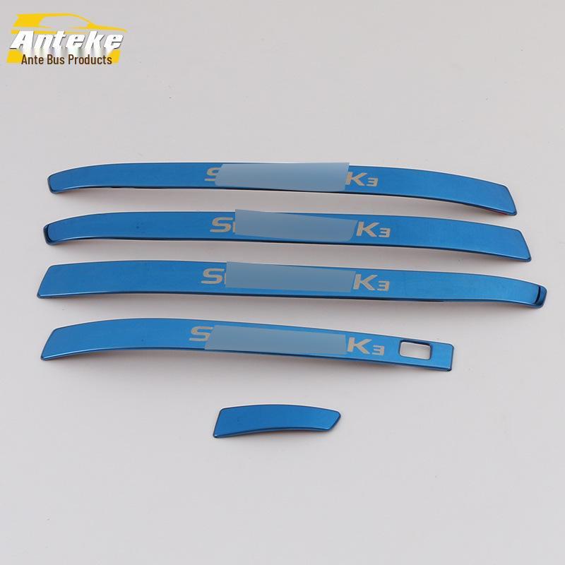 19 K3 Car Door Armrest Handle Trim Bright Strip Decoration Sticker