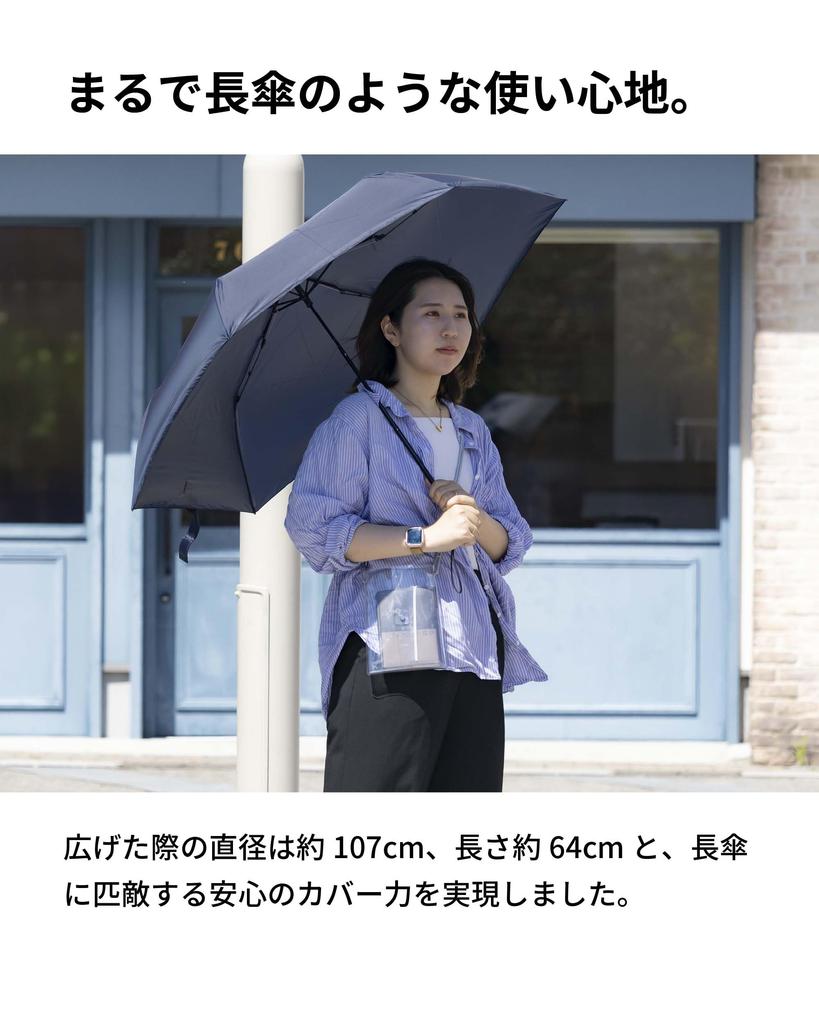 [aso] ALTERNA SLIM Folding Umbrella, Lightweight, Wide, Large, Slim, UV Protection, Carbon Fiber (Black)