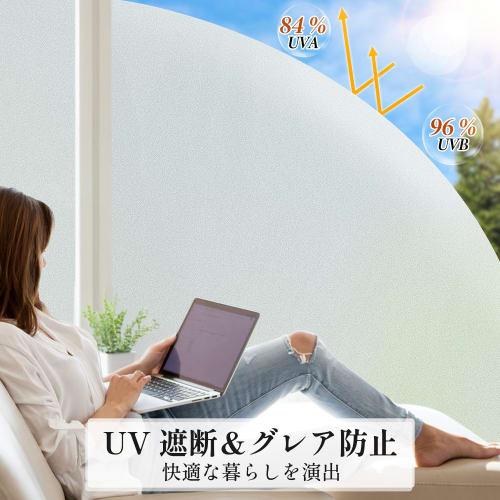 DUOFIRE Window Privacy Film, Window Film, Privacy Sheet, Frosted Glass Film, Heat Insulation, Heat Blocking, Condensation Prevention, Shatterproof, UV