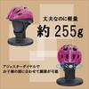SAGISAKA Junior Bicycle Helmet, Standard Model, 46405, Line Pink, Size M, 52-56cm (20.6-22.2 inches)