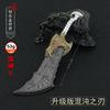 God of War Alloy Game Peripherals Models Pendant Anime Kratos Weapon Metal Replica Miniature Decoration Blade of Chaos