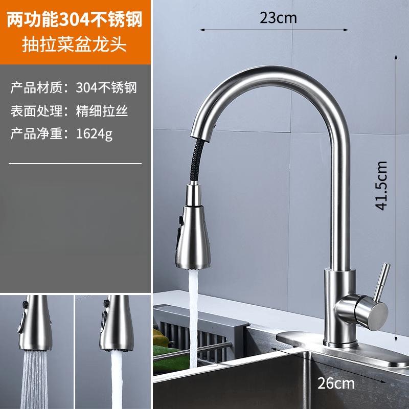 L-shaped Single Handle Kitchen Faucet