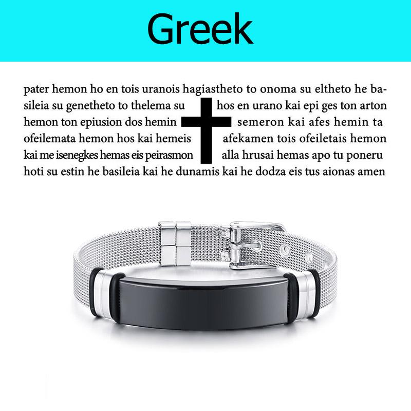 English German Korean French Bible Bracelet for Men Boys,Wateproof Stainless Steel Prayer Bracelet,Male Jewelry Gift