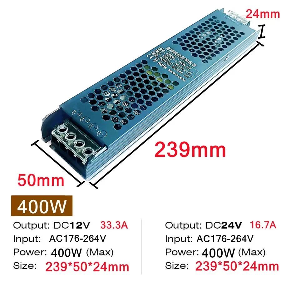 Power Supply Adapter DC 12V/24V 60W 100W 200W 300W 400W Lighting Transformer 5A 12A Ultra thin LED Strip Switch Driver Lamp