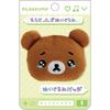 San-X Rilakkuma Emojizu Plush Toy Stuffed Badge Chiiroikoguma B AB27108 H50 X W65 X D25mm