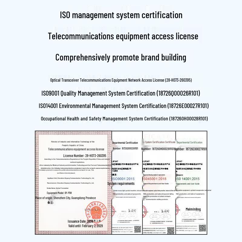 BOYANG Integrated Services Optical Transceiver