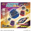 Kamen Rider Zets DX Legend Rider Capsule Random Box Strongest Form Ver.02 (1 Box of 9) Ages 3+