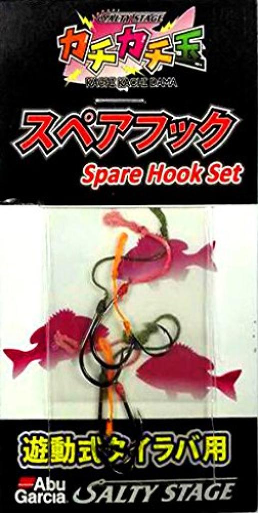 AbuGarcia Kachikachi Tama Spare Hook SSKKDSH Tai Rubber (Abu Garcia)