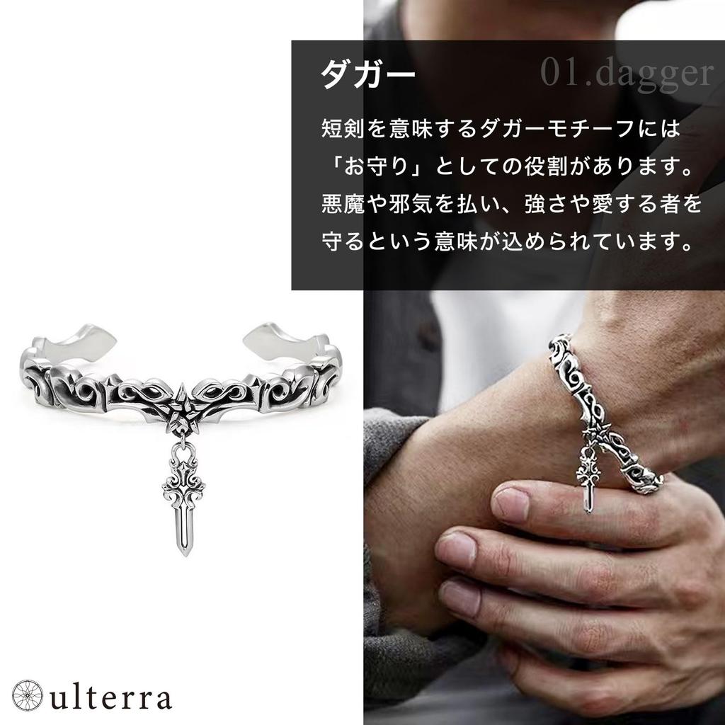 [ulterra] Pulseira de Prata Masculina, Acessório, Joia de Marca, Pulseira de Pena de Adaga (Punhal)