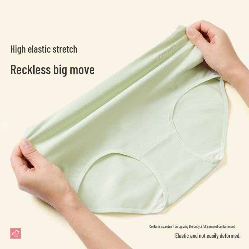Ladies' Seamless Mid-Waist Antibacterial Cotton Underwear 3-Pack
