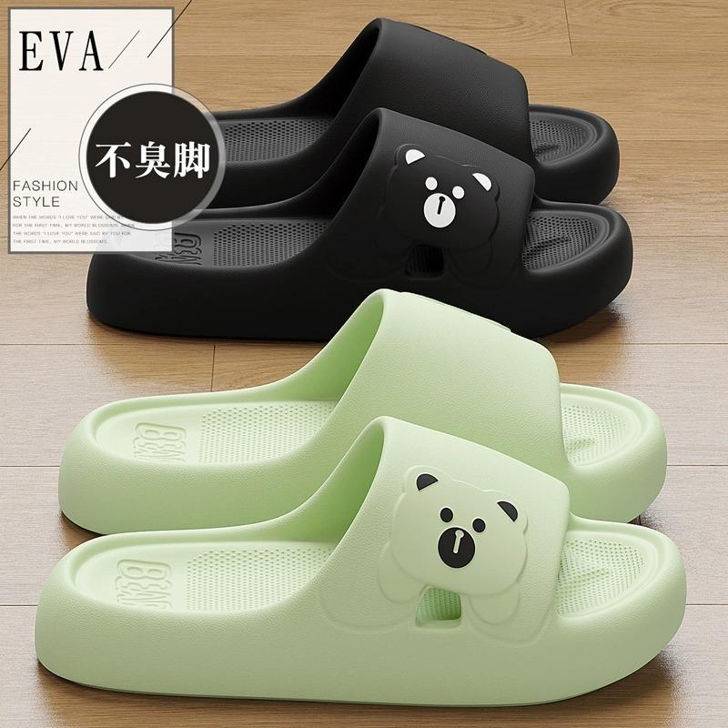 New EVA Cool Slippers Soft Elastic Lightweight Indoor Non-slip Cool Slippers Home Sandals Price