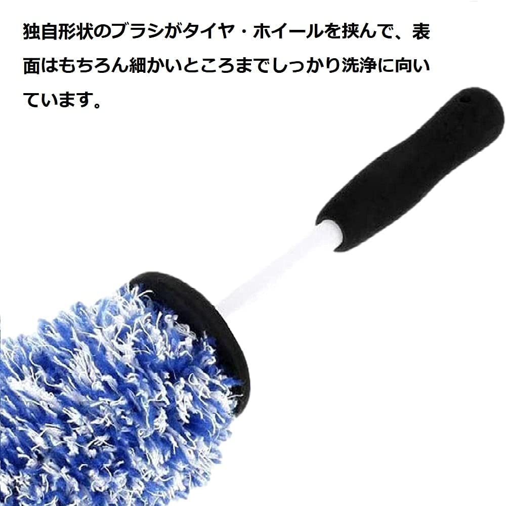 YuraYura Car Wash Brush for 42cm Soft Wheel Tire Cleaning Wheel Cleaning Cleans Tires and Cleans Gap Can Also Be Used for Cleaning Motorcycles and