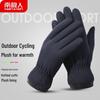 Nanjiren Men's Fleece Winter Gloves
