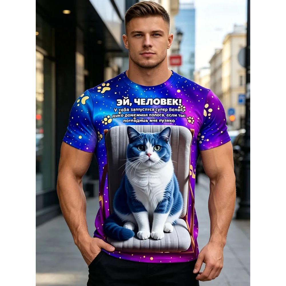 Summer Fashion Men's Fun Cat 3D Printed T-shirt Comfortable Soft Breathable Loose Large Casual Sports Versatile Short Sleeve T-shirt