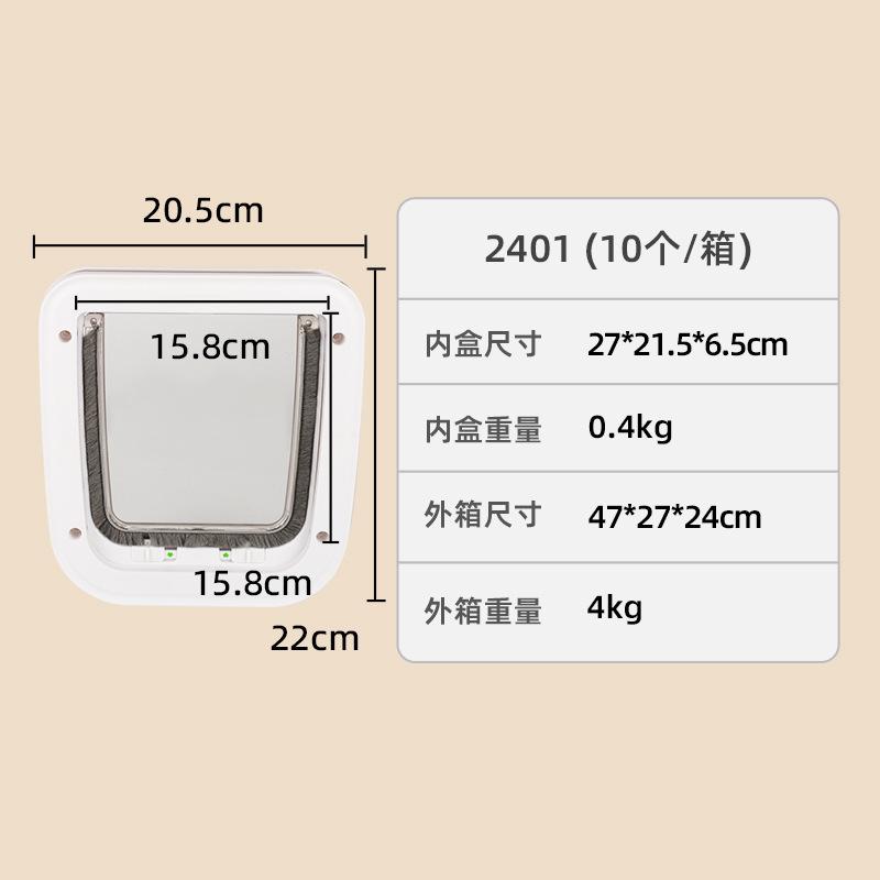 Pet Door Fence Two-way Channel Cat Dog Gate Hole Channel Pet Nest Gate Fence