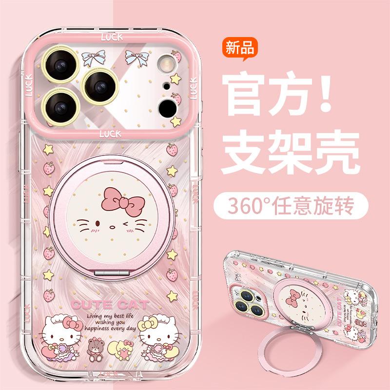 Applicable To Apple 16promax Mobile Phone Case 15 Rotating Bracket Iphone17 Strawberry Cat 14 Cute 13 All-inclusive