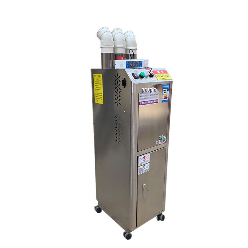 YORK Mobile Stainless Steel Atomizing Disinfector