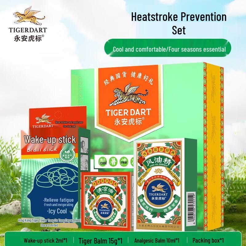 Yongan Tiger Brand Heat Relief & Refreshing 3-Piece Gift Set
