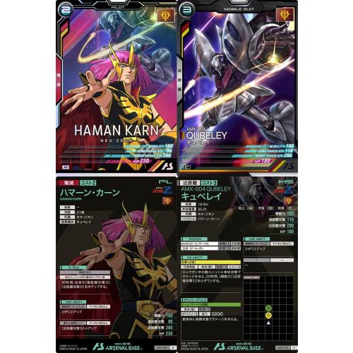 Arsenal Base) LX01-078 Haman Karn LX01-013 Qubeley (Pilot & Mobile Suit 2-Piece Set) ZZ