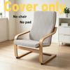 Wave Pattern Poang Chair Cover Elastic Rocking Chair Slipcover Soft Armchair Protector for Living Room Home Decor