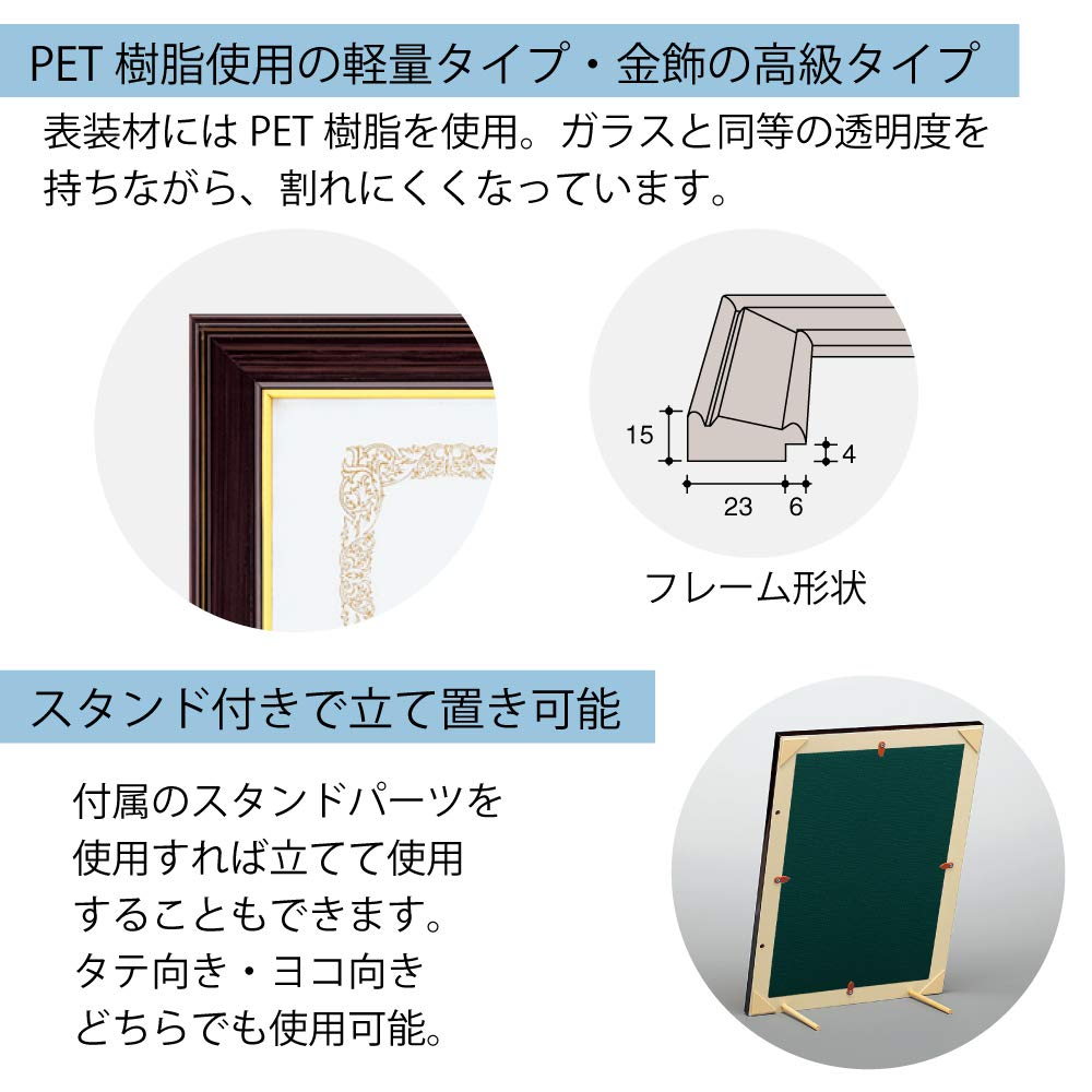 Kokuyo Ramă Foto Decor Auriu Ușoară cu Suport A3 Ka-5RA3