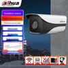 Supraveghere video și accesorii – Camere CCTV