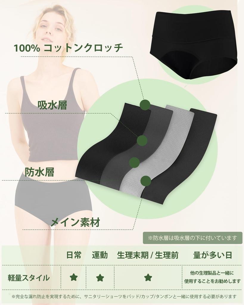 Sanitary Shorts for Period Underwear High Inner Set of 3 [POPKOK] Women, Shorts, Set, Cotton, Waist, Leak-proof, Pants, Underwear, (black, LL)