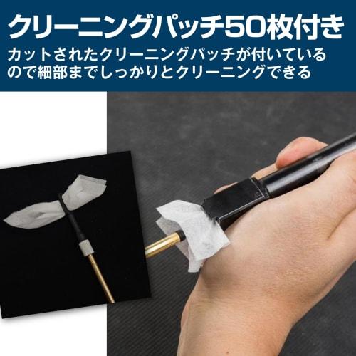 Felimoa Shotgun Cleaning Kit for 12 and 20 Gauges, Includes Gun Maintenance Mat